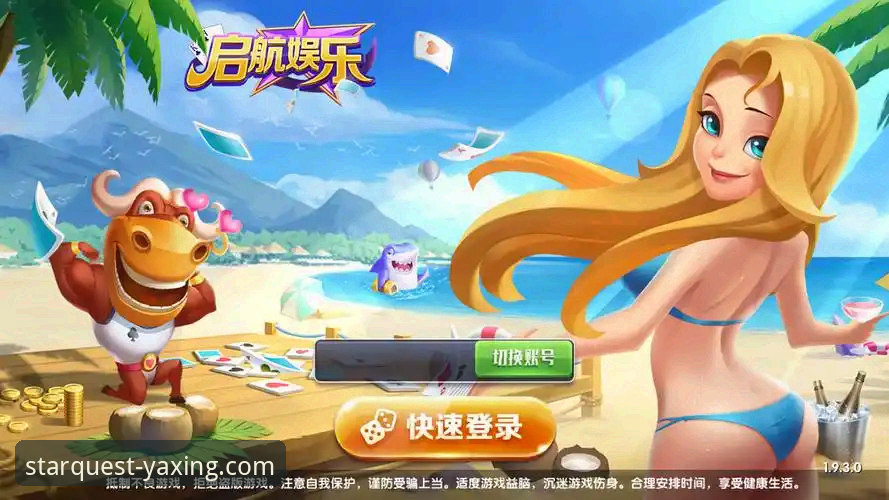 亚星游戏娱乐平台最新版 3个关键升级,带你玩转亚星游戏娱乐平台最新版v3.0.1