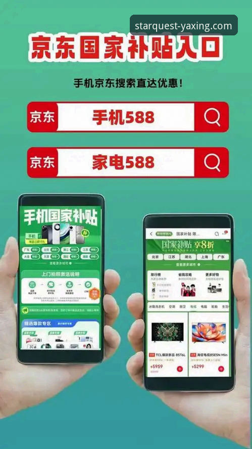 亚星游戏注册送彩金 亚星游戏平台注册送彩金领取与使用全流程操作教程