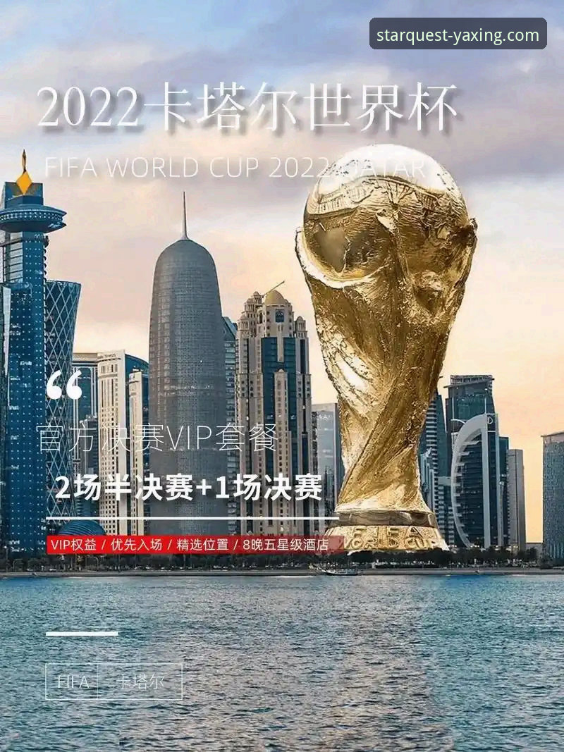 奥地利5-1大胜加纳友谊赛详解与亚星游戏平台观赛体验介绍