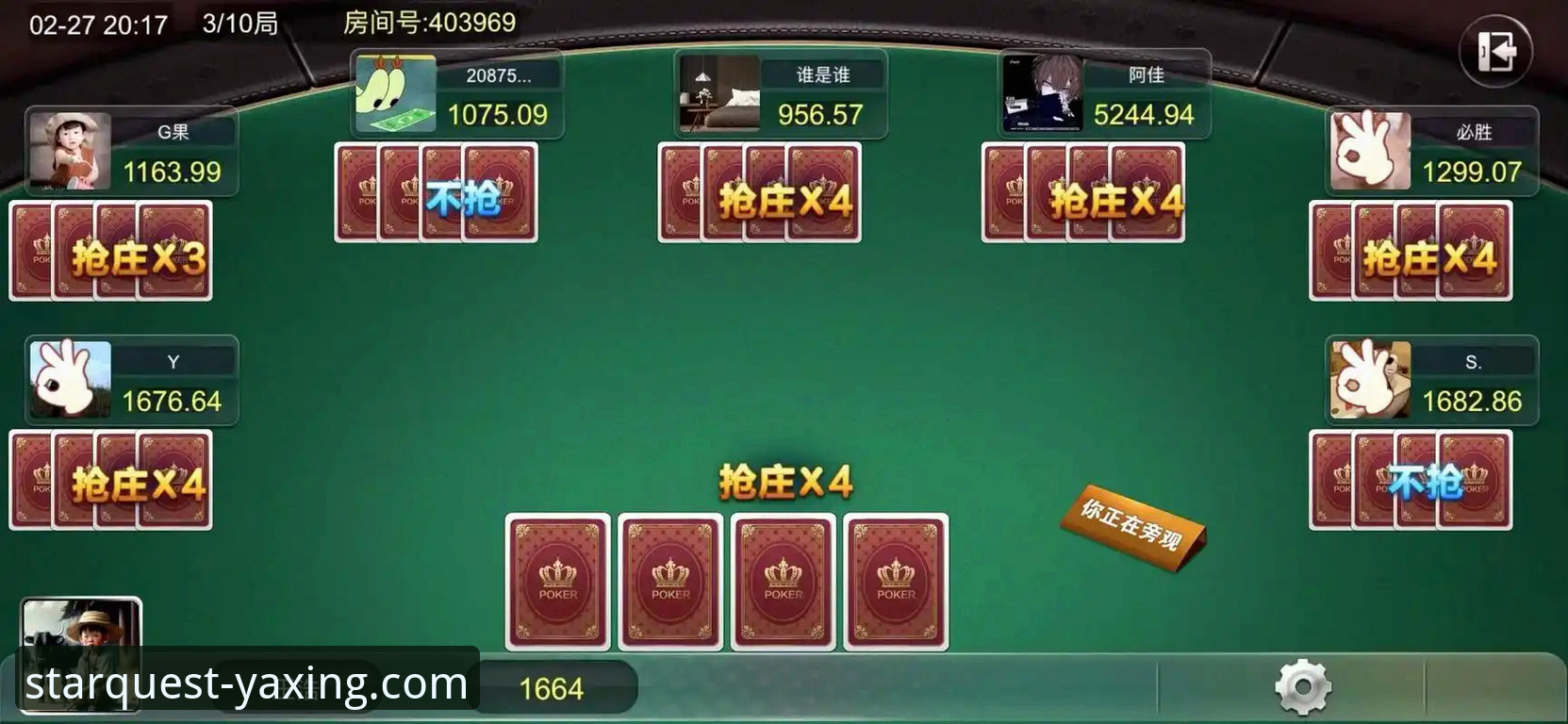 亚星游戏平台棋牌游戏新手入门完整指南