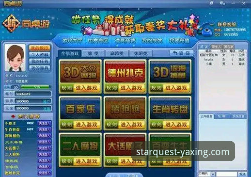亚星游戏棋牌游戏2026最新版本到底值不值得下载？实战派给你答案