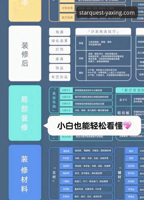 亚星游戏最新活动 亚星游戏最新活动参与教程:从注册到试玩的全流程指南