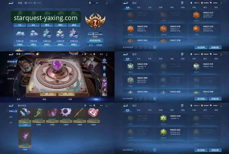 从新手到常客：我的亚星游戏手机客户端使用心得与完整指南